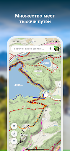 Mapy.com: офлайн карты и GPS — экран приложения